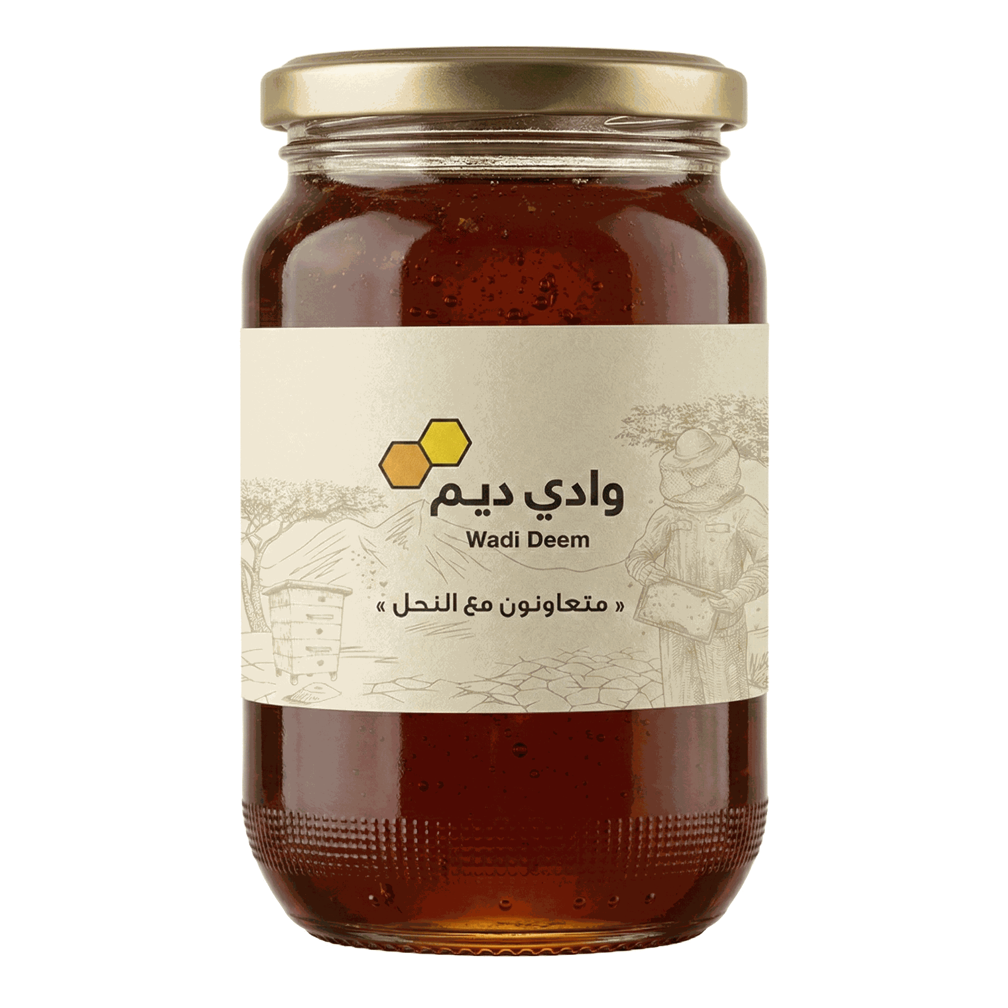 القيمة الغذائية في العسل