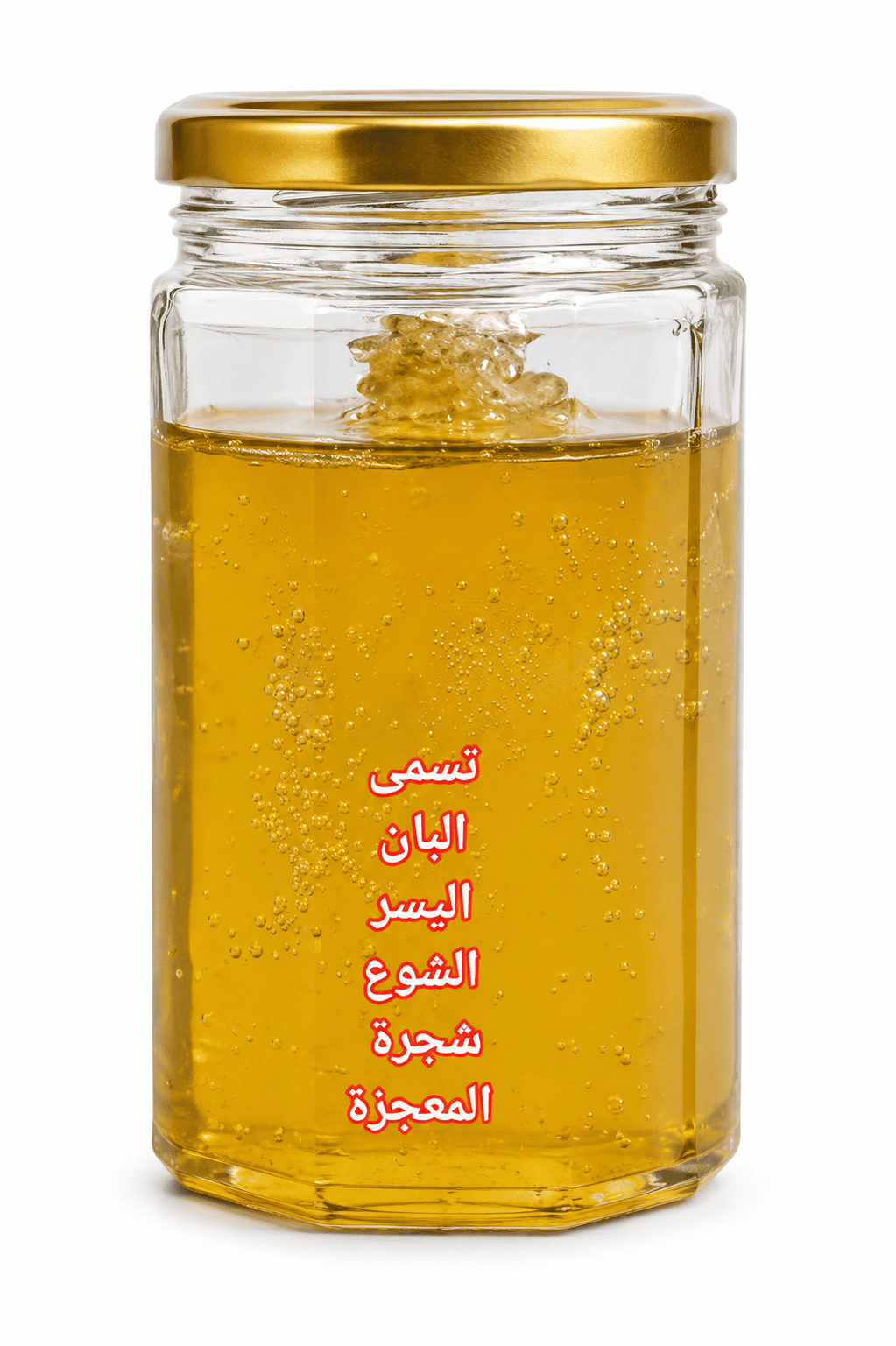لون عسل المورينجا الذهبي الفاتح