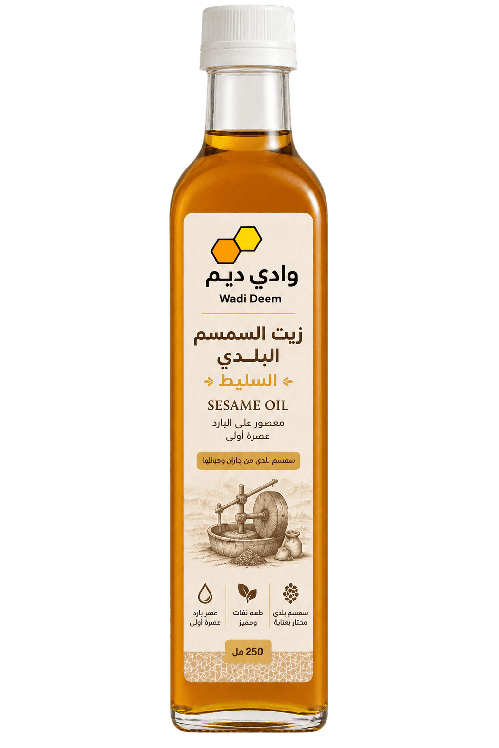 زيت السمسم البلدي السليط الجازاني المعصور على البارد